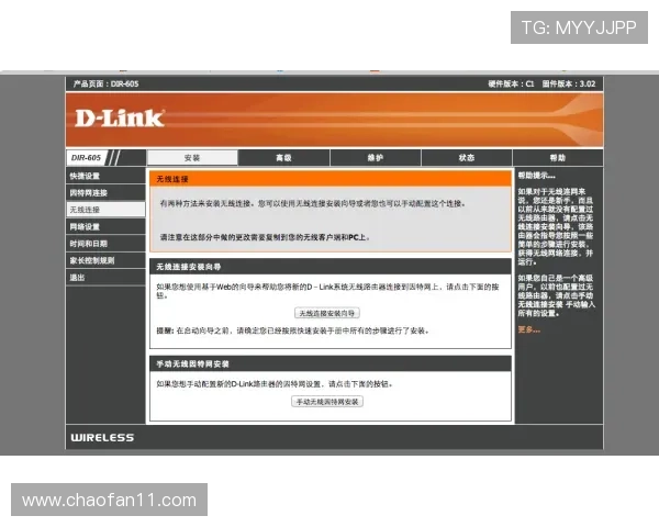 老虎城网址解析:如何安全登录并获取最佳优惠